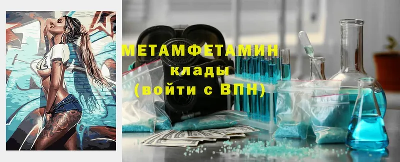 где найти   Киржач  МЕТАМФЕТАМИН витя 